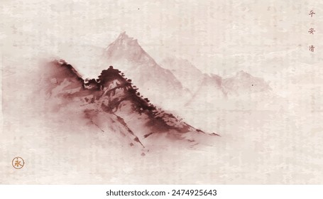 Ink painting with misty mountains on vintage background. Traditional oriental ink painting sumi-e, u-sin, go-hua. Hieroglyphs - peace, tranquility, clarity, eternity.