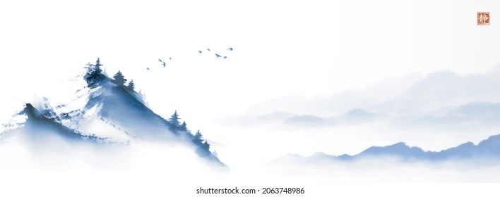 Ink painting with mountains peak over the misty forest hills. Traditional oriental ink painting sumi-e, u-sin, go-hua. Translation of hieroglyph - silence
