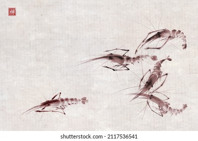 Ink painting of ocean shrimps on vintage rice paper background. Traditional oriental ink painting sumi-e, u-sin, go-hua. Translation of hieroglyph - zen.