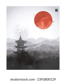Ink painting of pagoda temple, big red sun and misty hills with trees. Traditional oriental ink painting sumi-e, u-sin, go-hua. Translation of hieroglyph - eternity.