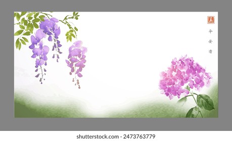 Ink painting of pink wisteria and hydrangea blossoms on rice paper background. Traditional oriental ink painting sumi-e, u-sin, go-hua. Hieroglyphs - peace, tranquility, clarity, beauty