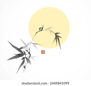 Ink painting of a snail on a bamboo branch against a yellow moon. Traditional oriental ink painting sumi-e, u-sin, go-hua. Translation of hieroglyph - zen.