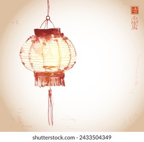 Ink painting of a traditional East Asian lantern in warm tones and delicate ink strokes.Traditional oriental ink painting sumi-e, u-sin, go-hua. Hieroglyph - clarity