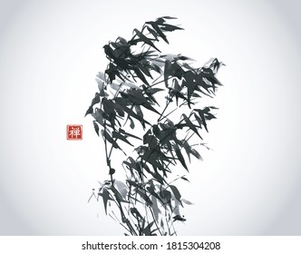 Ink wash painting of bamboo in the wind. Traditional oriental ink painting sumi-e, u-sin, go-hua. Translation of hieroglyph - zen.