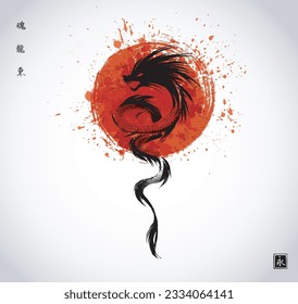 Ink wash painting of black dragon and big red sun. Traditional oriental ink painting sumi-e, u-sin, go-hua. Translation of hieroglyphs - soul, dragon, east. eternity.