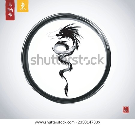 Ink wash painting of black dragon in black enso zen circle. Chinese new year 2024. Traditional oriental ink painting sumi-e, u-sin, go-hua. Hieroglyphs - eternity, freedom, happiness, east