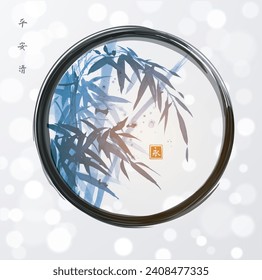 Ink wash painting with blue bamboo tree in black enso zen circle on white background Traditional oriental ink painting sumi-e, u-sin, go-hua. Hieroglyphs - peace, tranquility, clarity, eternity.