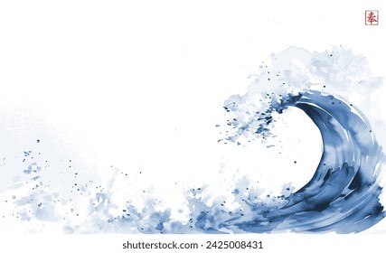 Ink wash painting of the blue wave. Traditional oriental ink painting sumi-e, u-sin, go-hua. Translation of hieroglyph - beleive.