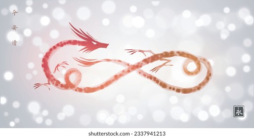 Ink wash painting of chinese dragon on white glowing background.. Traditional oriental ink painting sumi-e, u-sin, go-hua. Symbol of the year 2024. Hieroglyphs - peace, tranquility, clarity, eternity