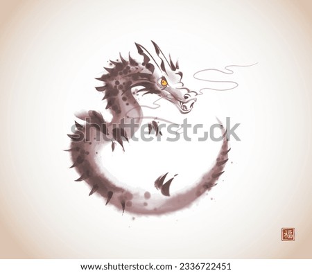 Ink wash painting of curled up dragon in vintage style. Traditional oriental ink painting sumi-e, u-sin, go-hua. Symbol of the chinese new year 2024. Translation of hieroglyph - good luck.