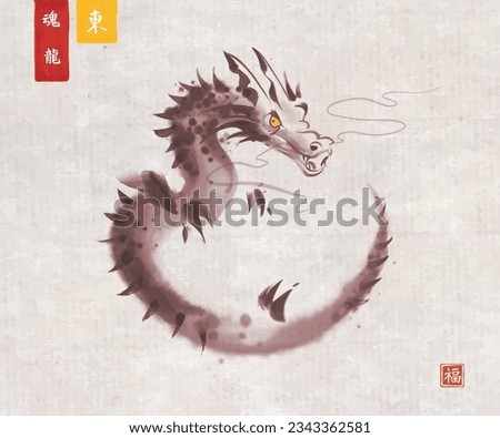 Ink wash painting of curled up dragon on vintage background Oriental ink painting sumi-e, u-sin, go-hua. Symbol of the chinese new year 2024. Translation of hieroglyph - good luck, soul, dragon, east.