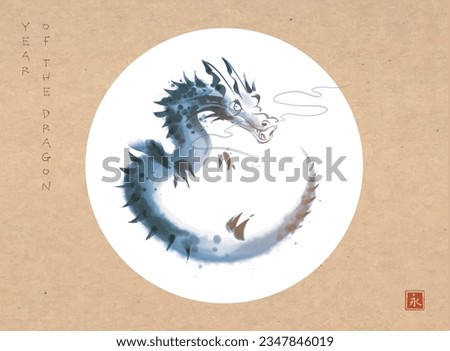 Ink wash painting of curled up  dragon in white circle on vintage paper background.Traditional oriental ink painting sumi-e, u-sin, go-hua. Symbol of the chinese new year 2024. Hieroglyph - eternity.