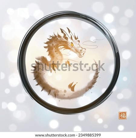 Ink wash painting of curled up dragon in black enso zen circle on white glowing background. Oriental ink painting sumi-e, u-sin, go-hua. Chinese new year 2024. Translation of hieroglyph - well-being