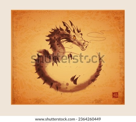 Ink wash painting of curled up dragon on vintage background .Traditional oriental ink painting sumi-e, u-sin, go-hua. Symbol of the chinese new year 2024. Translation of hieroglyph - good luck.