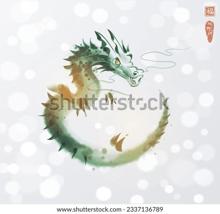 Ink wash painting of curled up green dragon on white glowing background Traditional oriental ink painting sumi-e, u-sin, go-hua. Chinese new year 2024. Translation of hieroglyph - good luck.