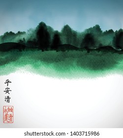 Ink wash painting with dark green forest and cloudy sky.Hieroglyphs - peace, tranquility, clarity, eternity, freedom, way. Traditional Japanese ink wash painting sumi-e. 