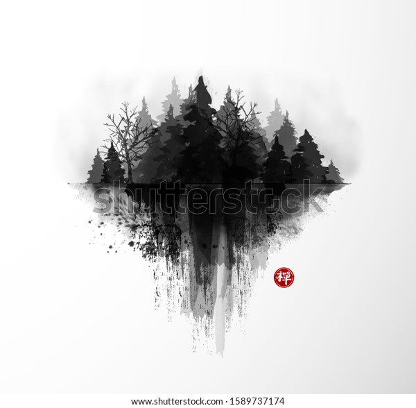 Ink Wash Painting Dark Misty Forest Stock Vector Royalty Free