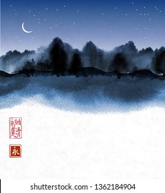 Ink wash painting with dark winter forest and night sky. Traditional Japanese ink wash painting sumi-e. Hieroglyphs - eternity, freedom, clarity, way