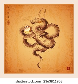 Ink wash painting of dragon on vintage background. Traditional oriental ink painting sumi-e, u-sin, go-hua. Translation of hieroglyphs - beauty, wisdom, way, prosperity. Chinese new year 2024 symbol