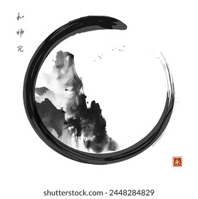 Ink wash painting with high rocky mountains in black enso zen circle.Traditional oriental ink painting sumi-e, u-sin, go-hua. Hieroglyphs - harmony, spirit, perfection, eternity.