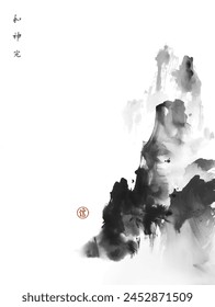 Ink wash painting with high rocky mountains.Traditional oriental ink painting sumi-e, u-sin, go-hua. Hieroglyphs - harmony, spirit, perfection, faith.