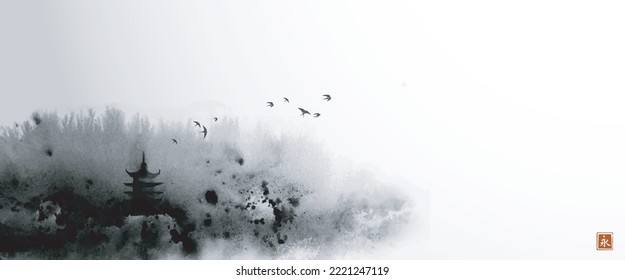 Ink wash painting with misty forest mountains and pagoda temple. Traditional oriental ink painting sumi-e, u-sin, go-hua. Translation of hieroglyph - eternity.