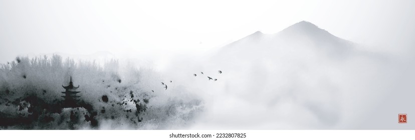 Ink wash painting with misty forest, pagoda temple and far mountains. Traditional oriental ink painting sumi-e, u-sin, go-hua. Translation of hieroglyph - eternity.