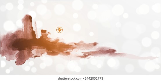 Ink wash painting of a misty mountain landscape, minimalistic and serene. Traditional oriental ink painting sumi-e, u-sin, go-hua on white shimmering background. Hieroglyph - happiness