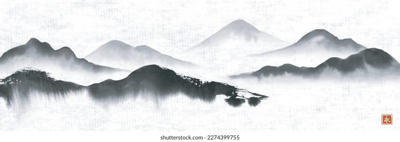 Lápiz de tinta con montañas en niebla. Paisaje panorámico en tintas tradicionales orientales pintando sumi-e, u-sin, go-hua sobre fondo de papel de arroz. Traducción de jeroglífico - eternidad.