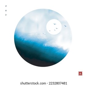 Ink wash painting of seascape with seagulls over the blue stormy sea in circle. Traditional oriental ink painting sumi-e. Translation of hieroglyph - eternity. peace, tranquility, harmony.