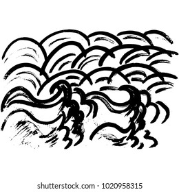 Ink wavy texture. Dry brush sea pattern. Ocean waves painting background. Vector illustration. Hand drawn black and white artwork.