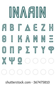 Inline Greek font Part 3/4 complete Alphabet