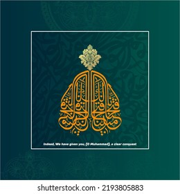 "inna fatahna laka fathan mubina". (Surah Al-Fath 48:1). means: Indeed, We have given you, [O Muhammad], a clear conquest