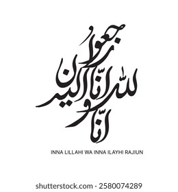 Inna Lillahi Wa Inna Ilayhi Rajiun arabic calligraphy in black color