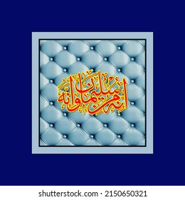 INNAHU MIN SULAIMAN" (surah an-naml 27:30). means: It is from Solomon.
