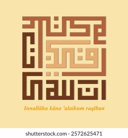 Innallaha Kana Alaikum Raqiba is an excerpt from the words of Allah in the Qur'an Surat Annisa verse 1. This is calligraphy kufic murabba style.