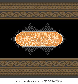 "innallaha wa malaikatahu" (Surah Al-Ahzab 33:56). means: Indeed, Allah confers blessing upon the Prophet, and His angels [ask Him to do so]. O you who have believed, ask (Allah to confer) blessing,