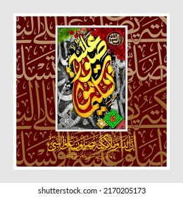 "innallaha wa malaikatahu" (Surah Al-Ahzab 33:56). means: Indeed, Allah confers blessing upon the Prophet, and His angels [ask Him to do so]. O you who have believed, ask (Allah to confer) blessing,