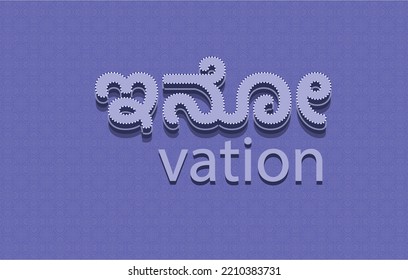 Innovation kannada script strokes art typography