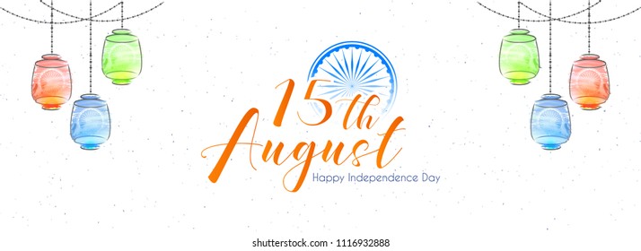 innovative abstract, banner or poster for 15th of August, Independence Day of INDIA, with nice and creative design illustration.
