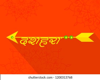 Innovative abstract or poster for Dussehra or Vijaydashmi, Translation "Dussehra", with nice and creative design illustration.