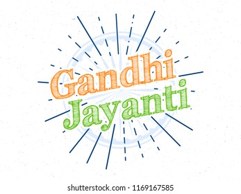 Innovative abstract or poster for Gandhi Jayanti or 2nd October with nice and creative design illustration, Mohandas Karam Chandra Gandhi Birthday.