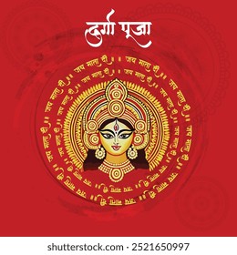 Resumo ou cartaz inovador para o Happy Navratri com ilustração criativa do design da Maa Durga com texto hindi Puja da Durga (feliz puja da Durga) e Jai Mata Di (Granizo, Deusa Mãe ). Festival da Índia 