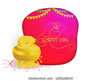 Innovative abstract or poster for Shubh Dhanteras, Translation 