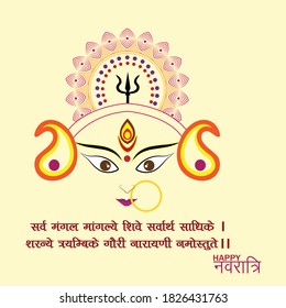 325 Durga puja invitation card Images, Stock Photos & Vectors ...