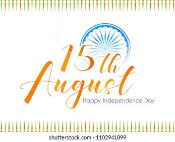 Innovative banner or poster for 15th of August, Independence Day of INDIA, Beautiful Asoka Chakra design illustration.