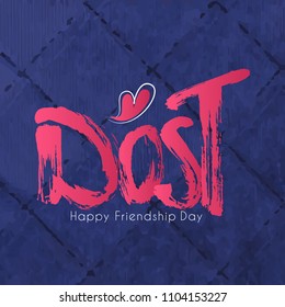 Innovative banner or poster for Friendship Day, Abstract for Friendship Day, with creative brush strokes effect and typography.