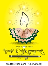  innovative Diwali festival and Dhanteras vector illustration. Idea with coronavirus safety mask, organic, pencil waste materials and light decoration with Hindi calligraphy text “Happy Diwali”