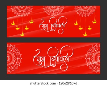 Innovative header, banner or poster for Shubh Diwali with nice and creative design illustration or Typography in a background.