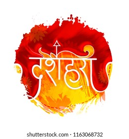 Innovative illustration  abstract or poster for of Lord Rama with bow arrow killing Ravan with Hindi text Dussehra, Navratri festival of India 